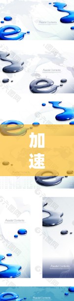 加速器与翻墙的区别
