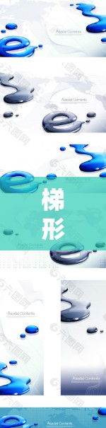 梯形节点是加速器中的一个关键节点，用于将两个输入加速器的输出组合起来，进行加法或乘法运算。以下是关于梯形节点的逐步解释
