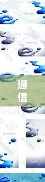 通信设备加速技术，梯子式v加速器的创新应用