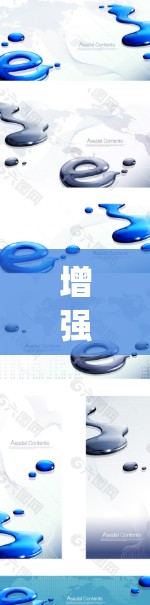 增强通信系统性能—加速器梯子板使用教程