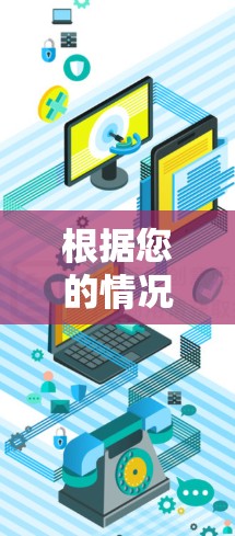 根据您的情况，一元机场网址进不去，可能是因为AEIS（亚洲经济与商业信息服务局）的访问权限被限制，或者AEIS的访问权限不足。以下是一些可能的解决方案