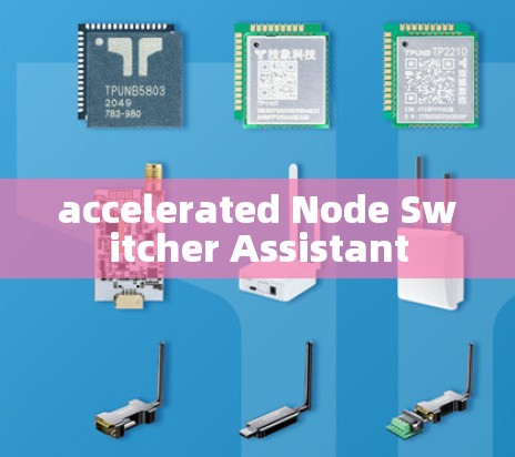 accelerated Node Switcher Assistant