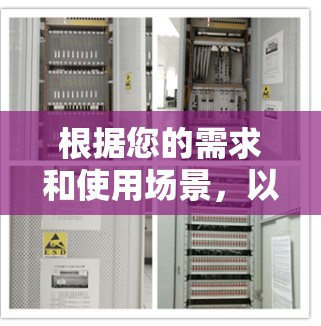 根据您的需求和使用场景，以下是一些推荐的科学软件，分为几个类别，供您选择