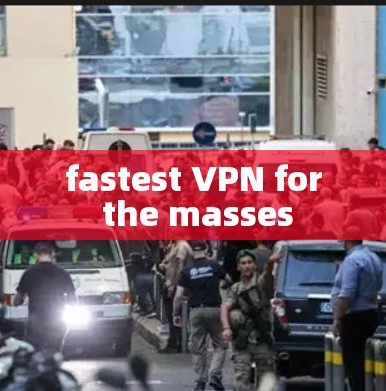 fastest VPN for the masses
