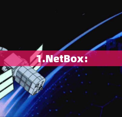 1.NetBox: